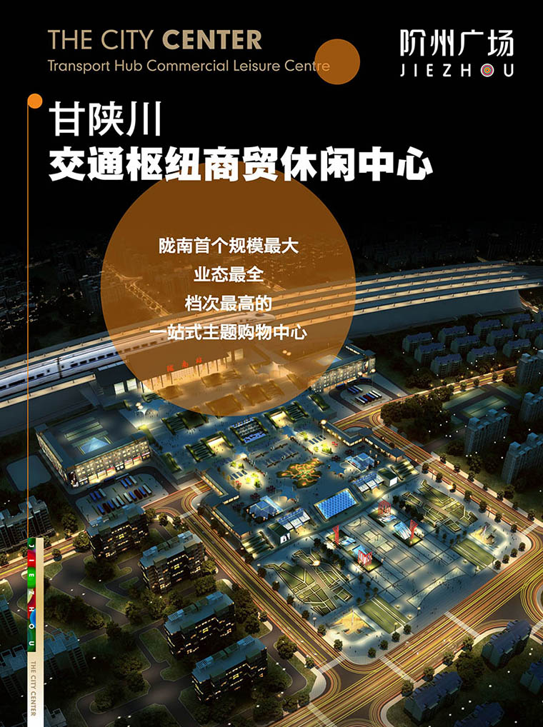 7月16日 高鐵金鋪 認(rèn)籌盛大啟動(dòng)！