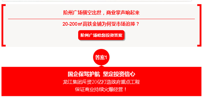 喜報！捷報！一經(jīng)推出即成隴南商業(yè)傳奇！
