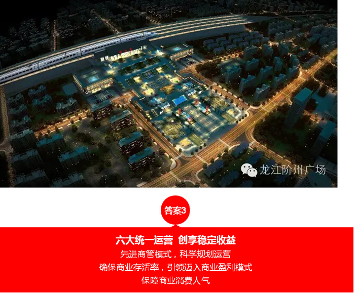 喜報！捷報！一經(jīng)推出即成隴南商業(yè)傳奇！