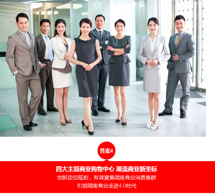 喜報！捷報！一經(jīng)推出即成隴南商業(yè)傳奇！