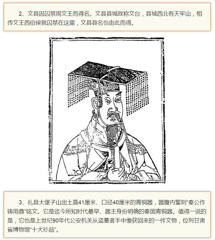 蘭渝鐵路最早由孫中山先生提出？在隴南，你不知道的事兒還有……