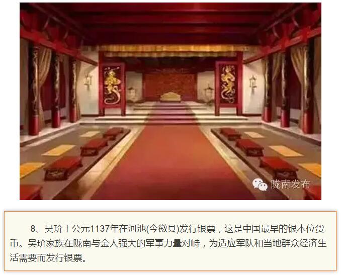 蘭渝鐵路最早由孫中山先生提出？在隴南，你不知道的事兒還有……