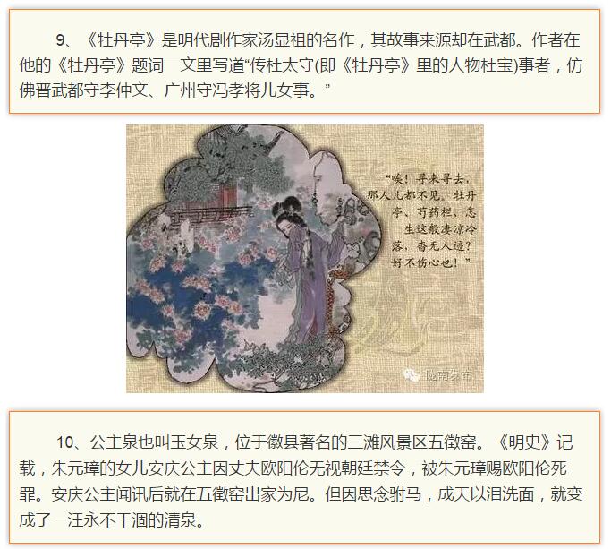 蘭渝鐵路最早由孫中山先生提出？在隴南，你不知道的事兒還有……