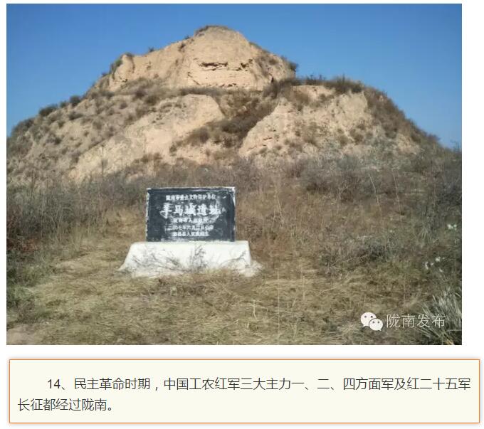 蘭渝鐵路最早由孫中山先生提出？在隴南，你不知道的事兒還有……