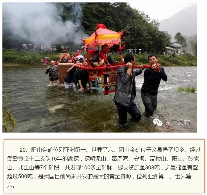 蘭渝鐵路最早由孫中山先生提出？在隴南，你不知道的事兒還有……