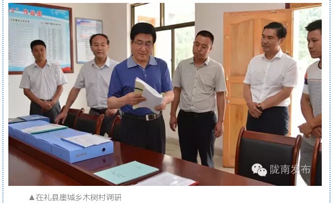 林鐸:貫徹五大理念建設(shè)富美隴南 依托資源稟賦壯大縣域經(jīng)濟