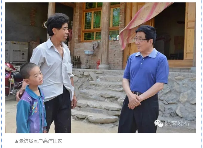 林鐸:貫徹五大理念建設(shè)富美隴南 依托資源稟賦壯大縣域經(jīng)濟