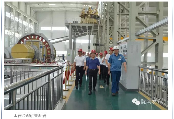 林鐸:貫徹五大理念建設(shè)富美隴南 依托資源稟賦壯大縣域經(jīng)濟