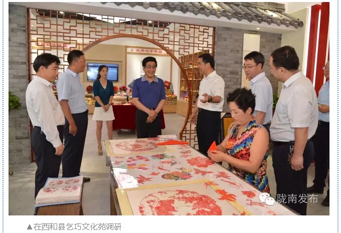 林鐸:貫徹五大理念建設(shè)富美隴南 依托資源稟賦壯大縣域經(jīng)濟