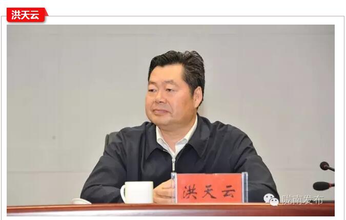 全國(guó)“巾幗脫貧行動(dòng)”現(xiàn)場(chǎng)推進(jìn)會(huì)繼續(xù)舉行，沈躍躍發(fā)表重要講話