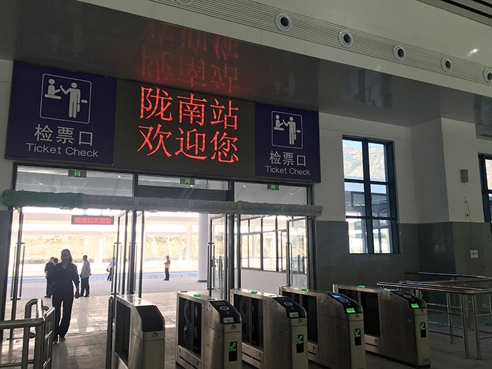 全國、省市政協(xié)委員體驗(yàn)蘭渝鐵路、視察階州廣場