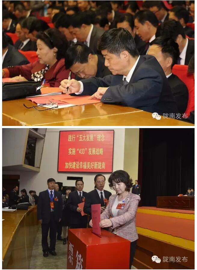 市第四次黨代會(huì)勝利閉幕！選出新一屆領(lǐng)導(dǎo)班子