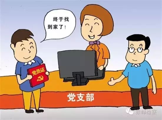 “三會(huì)一課“是什么？你想知道的都在這里了！