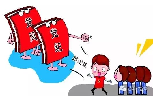 “三會(huì)一課“是什么？你想知道的都在這里了！