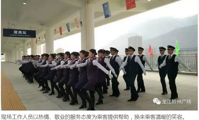 萬人見證！蘭渝鐵路隴南站順利通車！