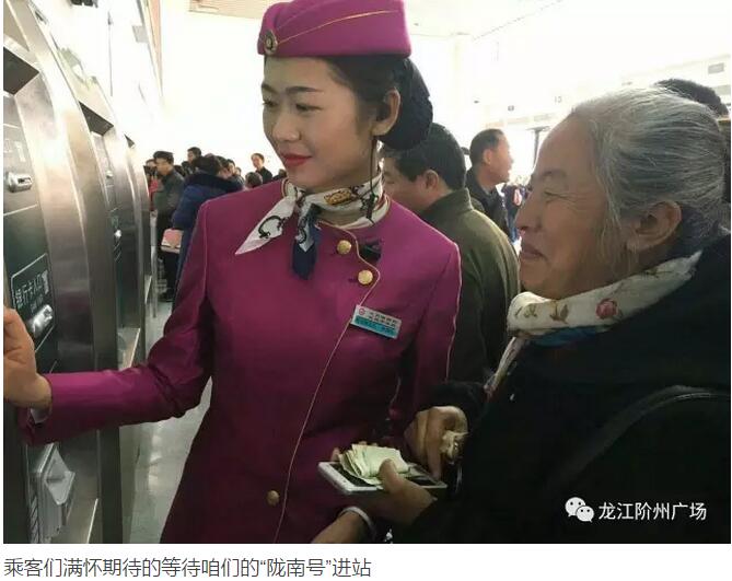 萬人見證！蘭渝鐵路隴南站順利通車！
