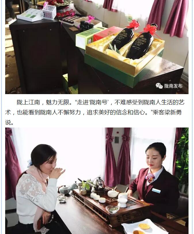 萬人見證！蘭渝鐵路隴南站順利通車！