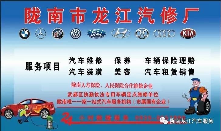 汽車年審、保養(yǎng)｜龍江汽車服務(wù)送您福利紅包！