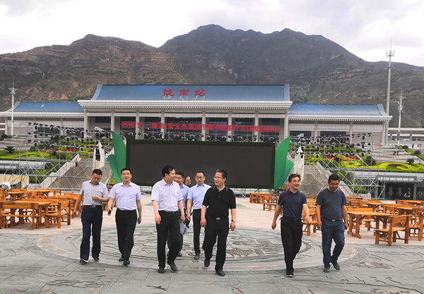 隴南市委常委、組織部部長楊郃調(diào)研指導(dǎo)市龍江城鄉(xiāng)發(fā)展集團(tuán)公司黨建工作