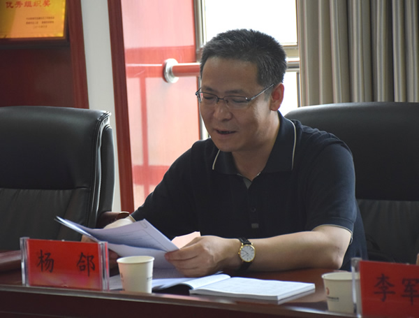 隴南市委常委、組織部部長楊郃調(diào)研指導(dǎo)市龍江城鄉(xiāng)發(fā)展集團(tuán)公司黨建工作