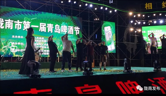 好嗨喲！隴南第一屆青島啤酒節(jié)開幕啦，為期8天