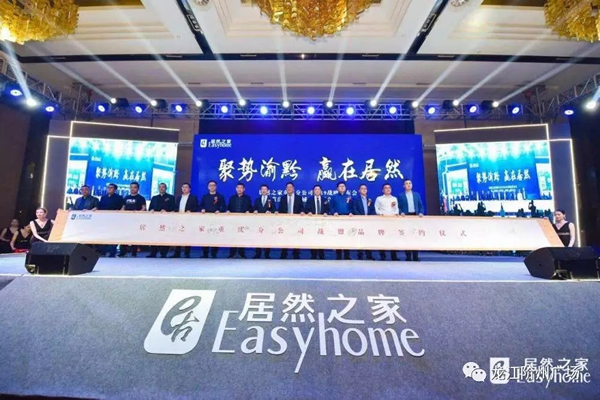誠天下、冠西北——居然之家強勢入駐隴南階州廣場