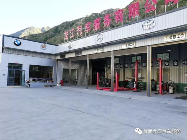 金錘鈑金，銀槍噴漆！龍江汽修值得信賴！