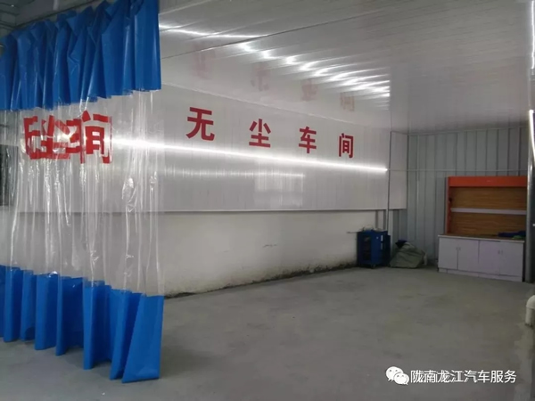 金錘鈑金，銀槍噴漆！龍江汽修值得信賴！