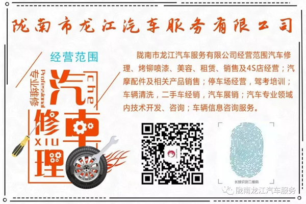 金錘鈑金，銀槍噴漆！龍江汽修值得信賴！