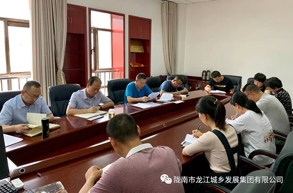 市龍江集團傳達(dá)學(xué)習(xí)習(xí)近平總書記視察甘肅重要講話和指示精神
