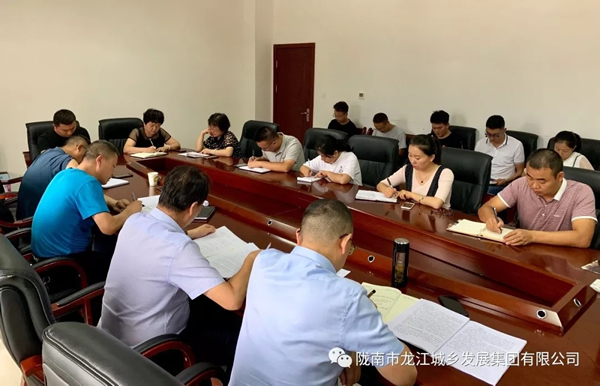 市龍江集團傳達(dá)學(xué)習(xí)習(xí)近平總書記視察甘肅重要講話和指示精神