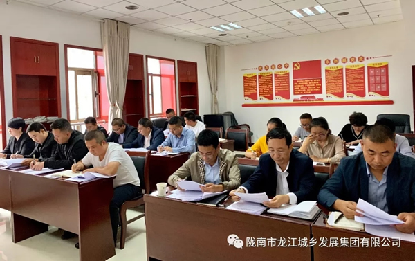 市龍江集團召開“不忘初心、牢記使命”主題教育動員部署會議