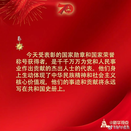 習近平：偉大出自平凡，平凡造就偉大