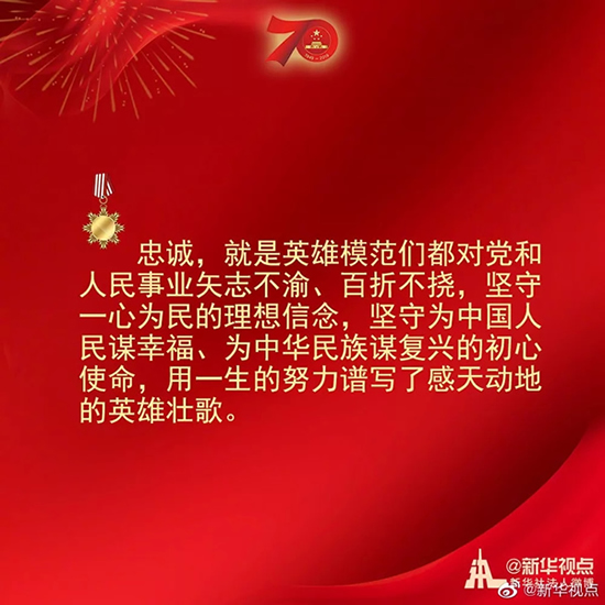 習近平：偉大出自平凡，平凡造就偉大