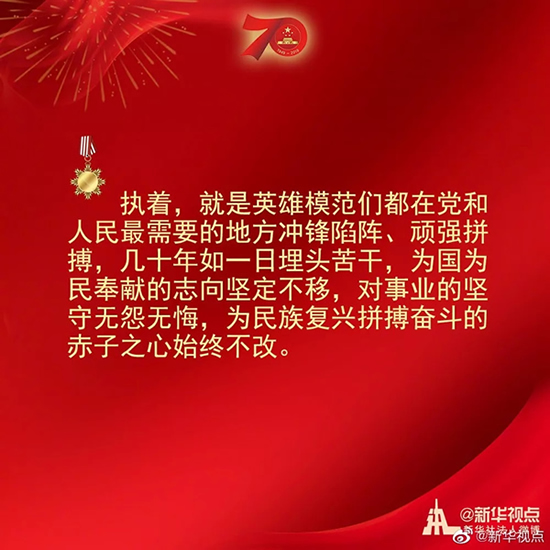 習近平：偉大出自平凡，平凡造就偉大