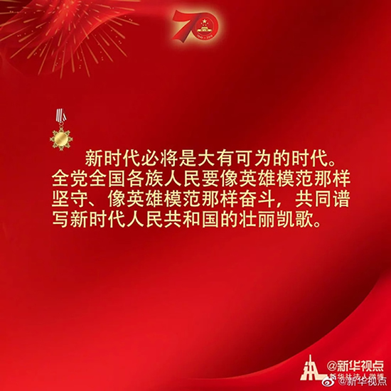 習近平：偉大出自平凡，平凡造就偉大