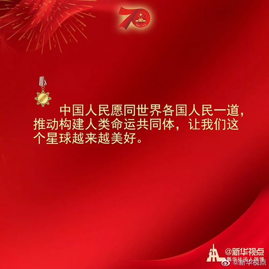 習近平：偉大出自平凡，平凡造就偉大