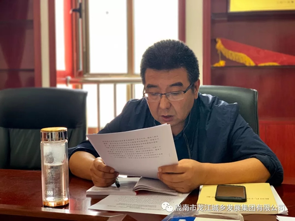 市龍江集團(tuán)“不忘初心、牢記使命”主題教育讀書(shū)班舉行結(jié)班式