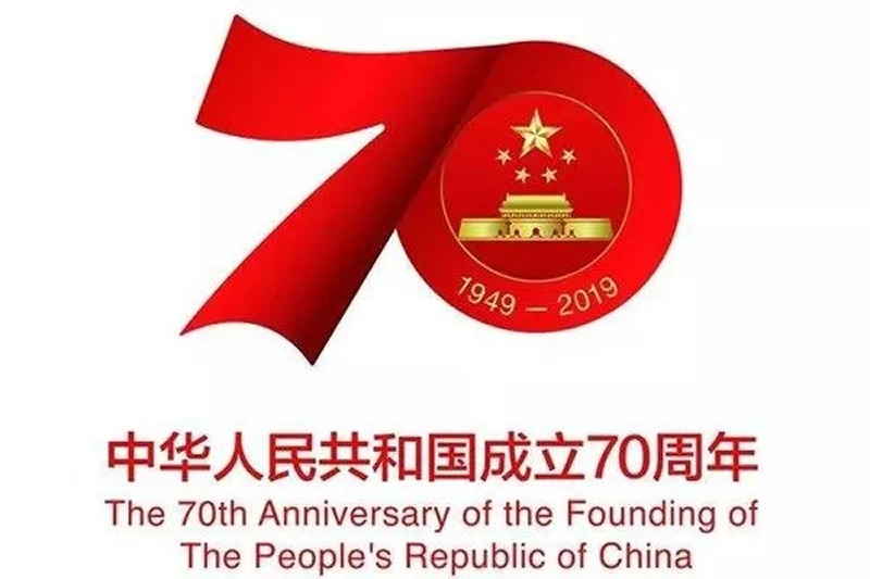 市委“不忘初心、牢記使命”第十三指導(dǎo)組檢查指導(dǎo)集團(tuán)公司主題教育工作