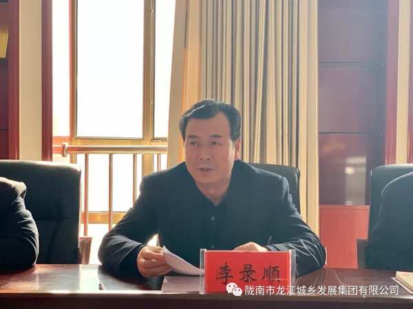 市龍江集團(tuán)開展“不忘初心、牢記使命”主題教育專題黨課